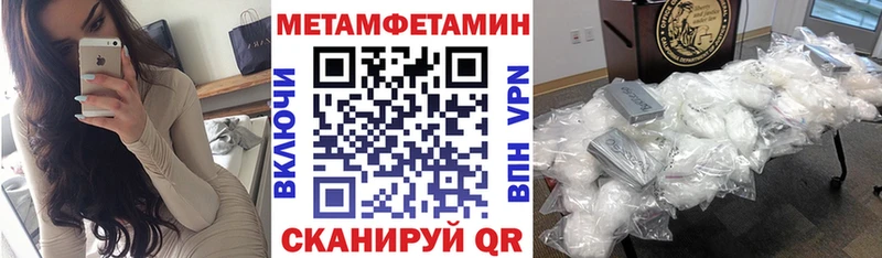 Amphetamine VHQ  Купить закладки  Гаврилов-Ям 