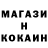 COCAIN Fish Scale Almaz Chehoev