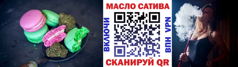 Купить где  Гаврилов-Ям  Еда ТГК конопля 
