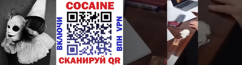 Cocaine Эквадор  Купить где  Гаврилов-Ям 