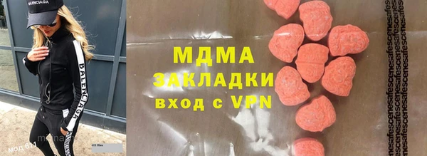 ALPHA-PVP Каменногорск