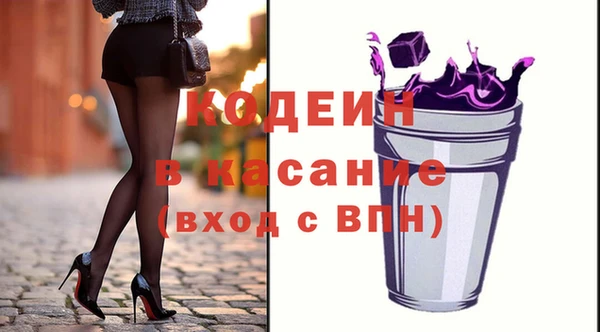 mix Каменка