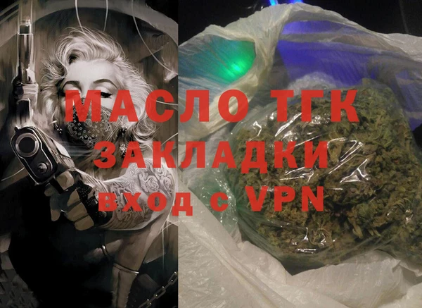 mix Каменка