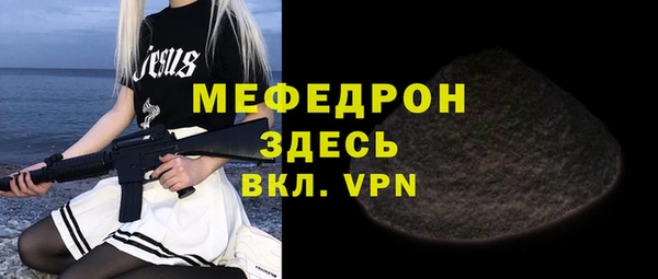 mix Каменка