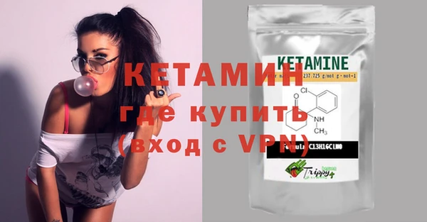 ALPHA-PVP Каменногорск