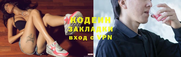 mix Каменка