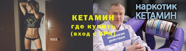 ALPHA-PVP Каменногорск