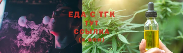 марихуана Каменск-Шахтинский