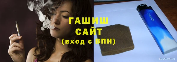 марихуана Каменск-Шахтинский