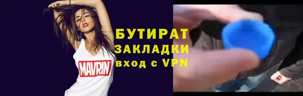 mix Каменка