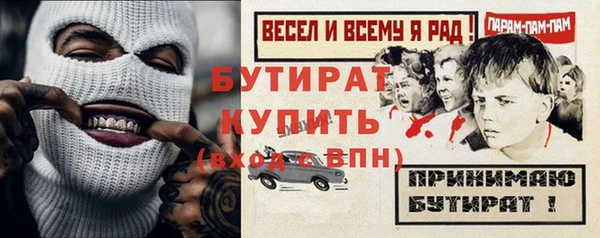 mix Каменка