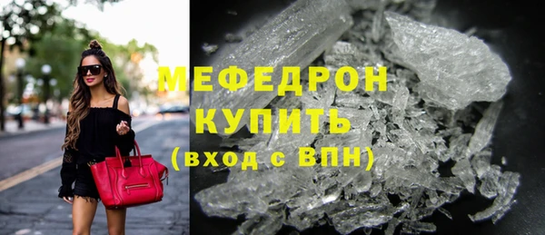 марихуана Каменск-Шахтинский