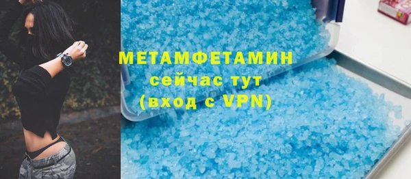 марихуана Каменск-Шахтинский