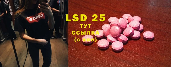 mix Каменка