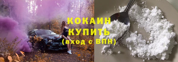 ALPHA-PVP Каменногорск