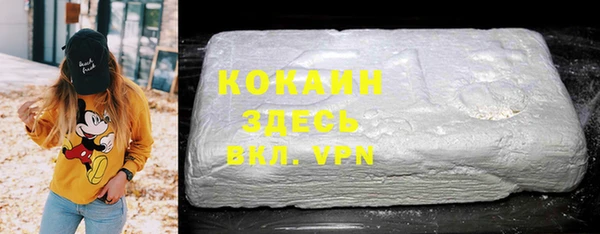 ALPHA-PVP Каменногорск