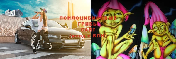 марихуана Каменск-Шахтинский