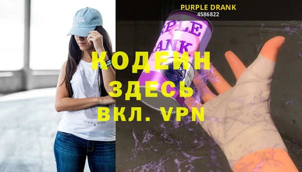 ALPHA-PVP Каменногорск