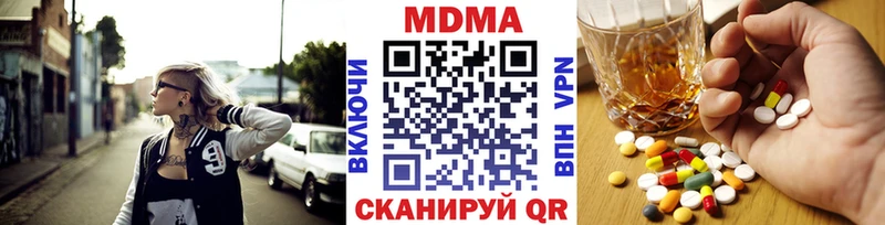 Купить закладки  Гаврилов-Ям  МДМА молли 