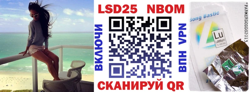 Купить  Гаврилов-Ям  Марки N-bome 1,8мг 