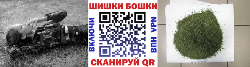 Купить где  Гаврилов-Ям  МАРИХУАНА гибрид 